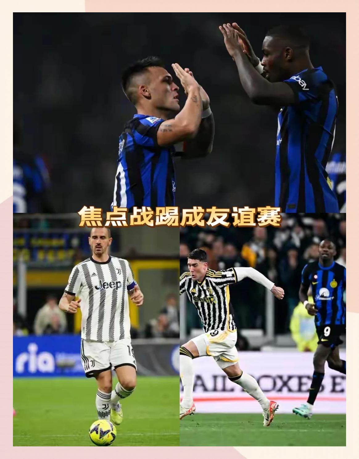 爱游戏官网网页版入口-包含巴塞罗那遭遇尤文图斯困局，激烈对抗的词条